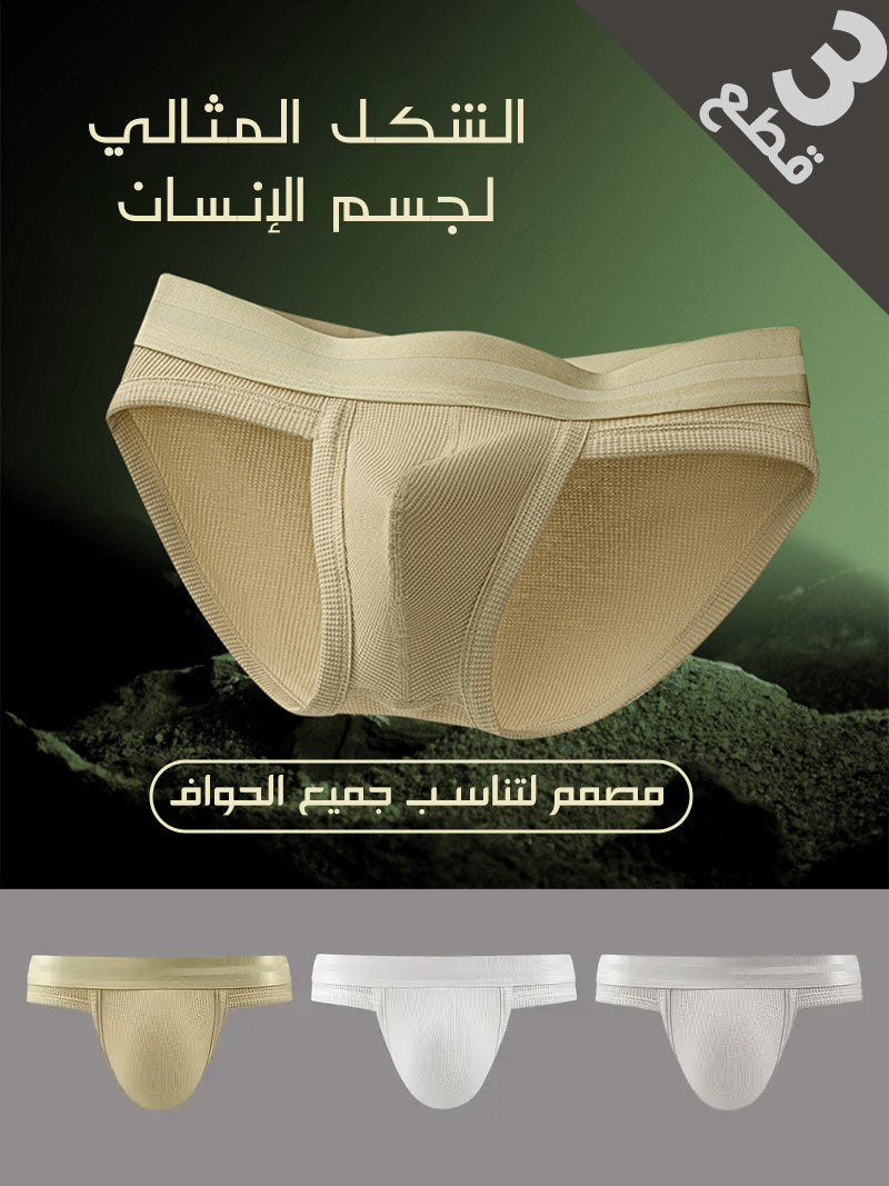 بكسور FlexMold ثلاث قطع