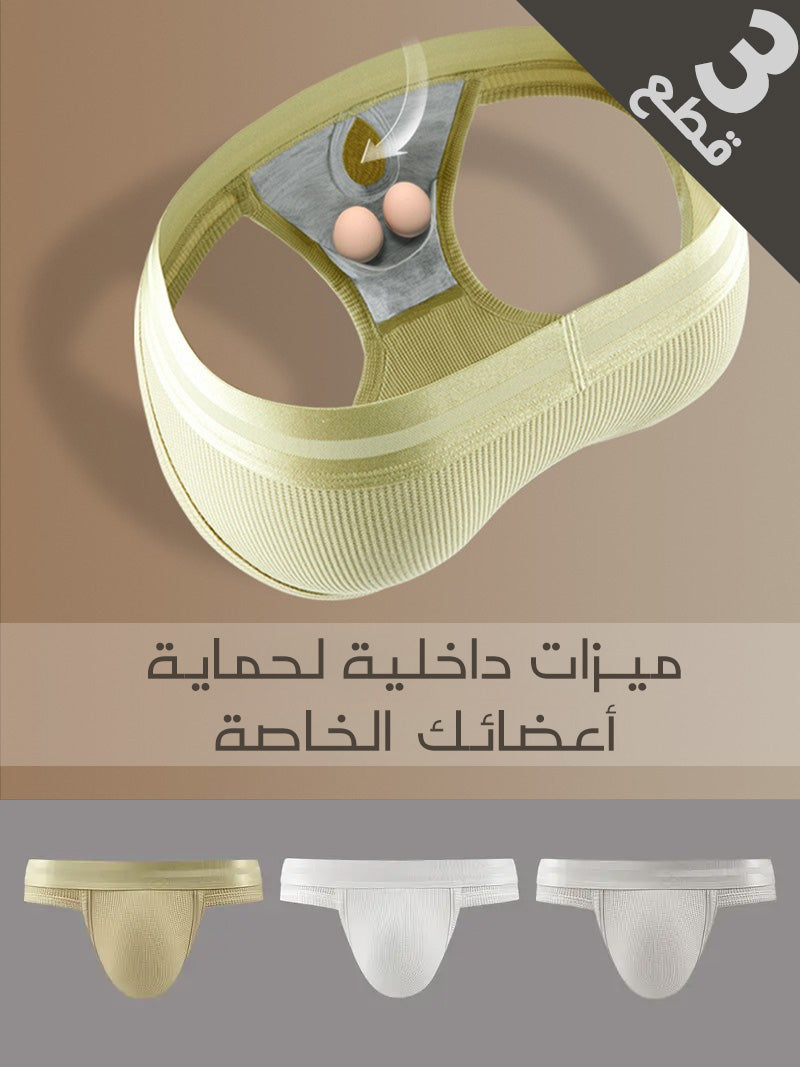 بكسور FlexMold ثلاث قطع