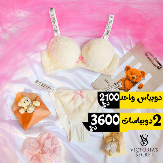 ثنائى الدفئ الداخلي